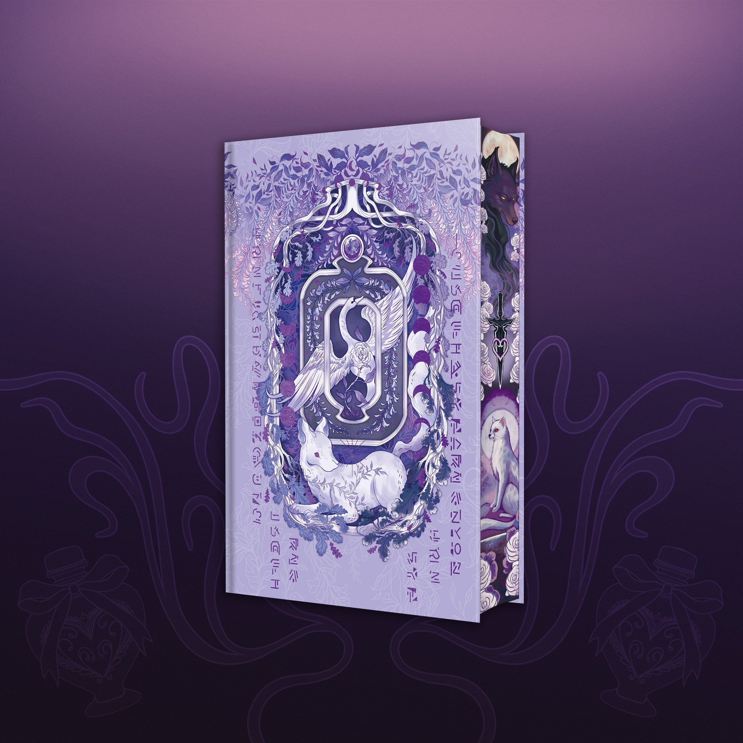 Exquisite The Exquisite Torment of Loving Your Enemy – EXCLUSIVE EDITION ...